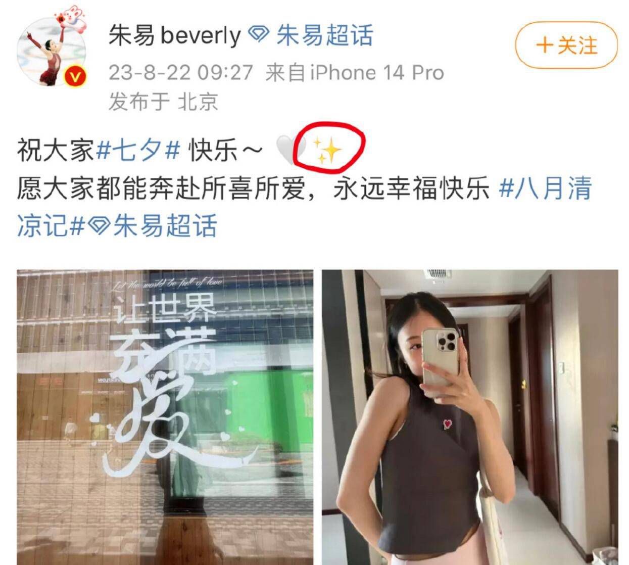 迪巴拉还表示：“现在让我们返回各自的俱乐部，专注于我们在俱乐部的比赛。